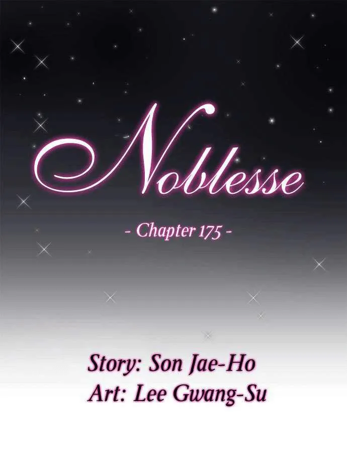 Noblesse Capítulo 175 en Línea - página 1