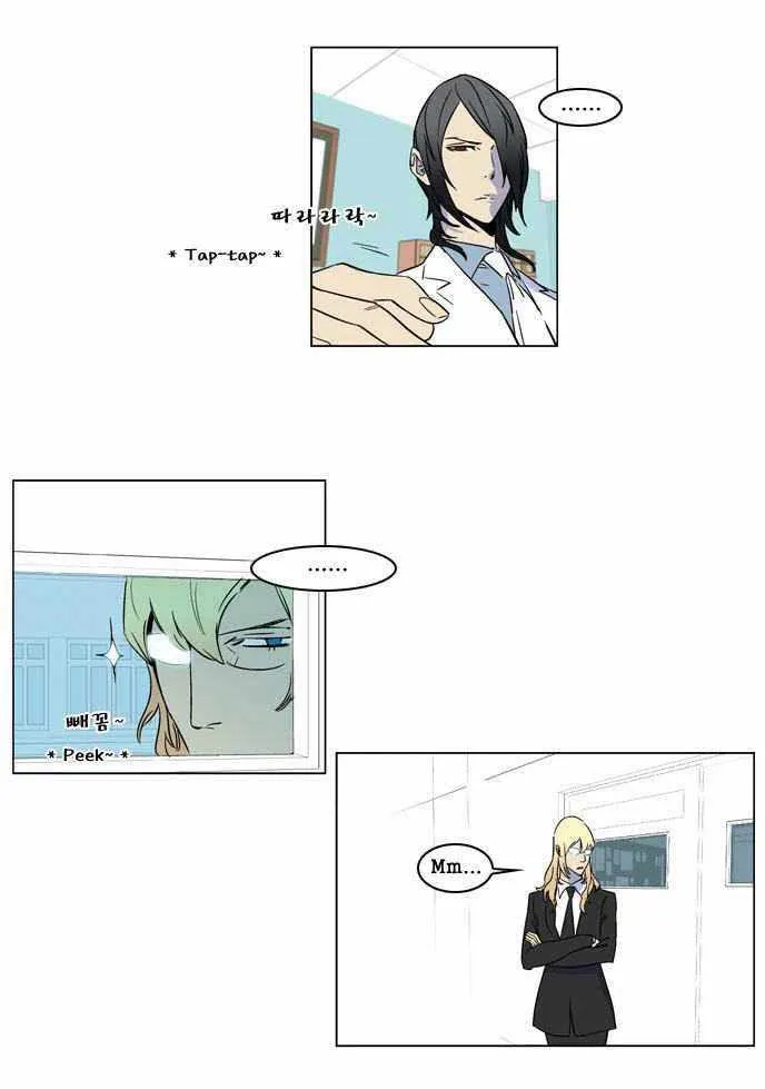 Noblesse Capítulo 175.05 en Línea - página 3