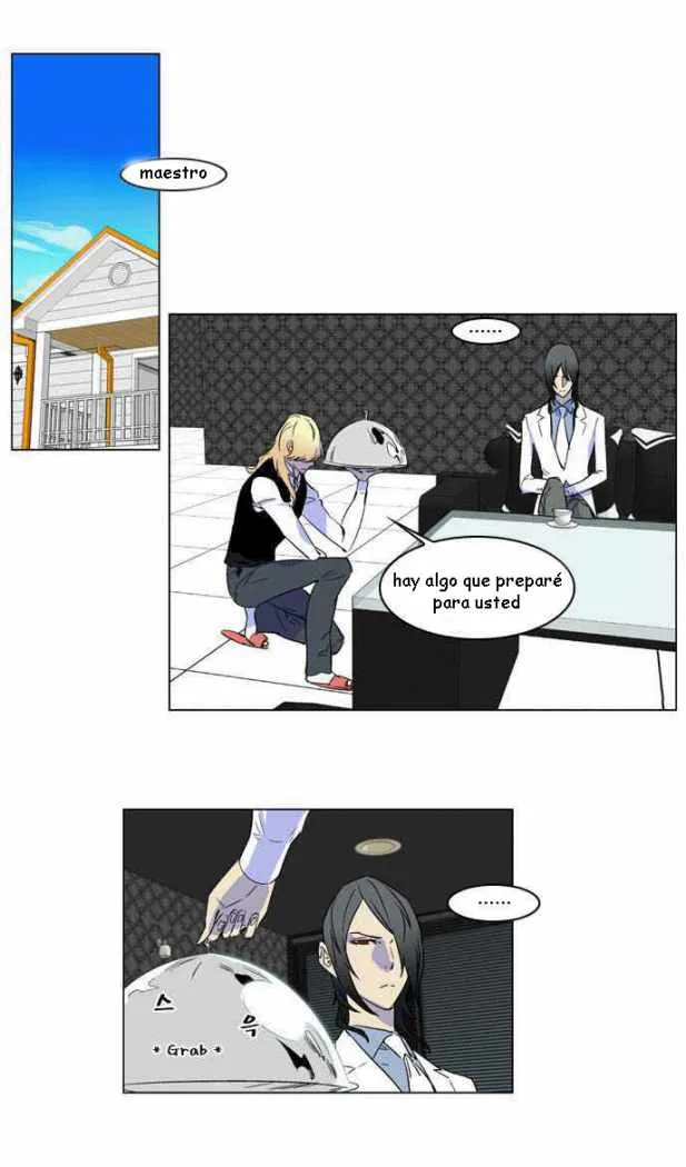 Noblesse Capítulo 175.05 en Línea - página 5