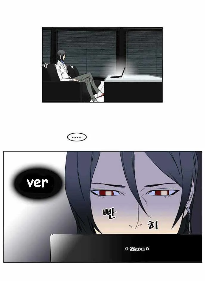 Noblesse Capítulo 175.05 en Línea - página 7