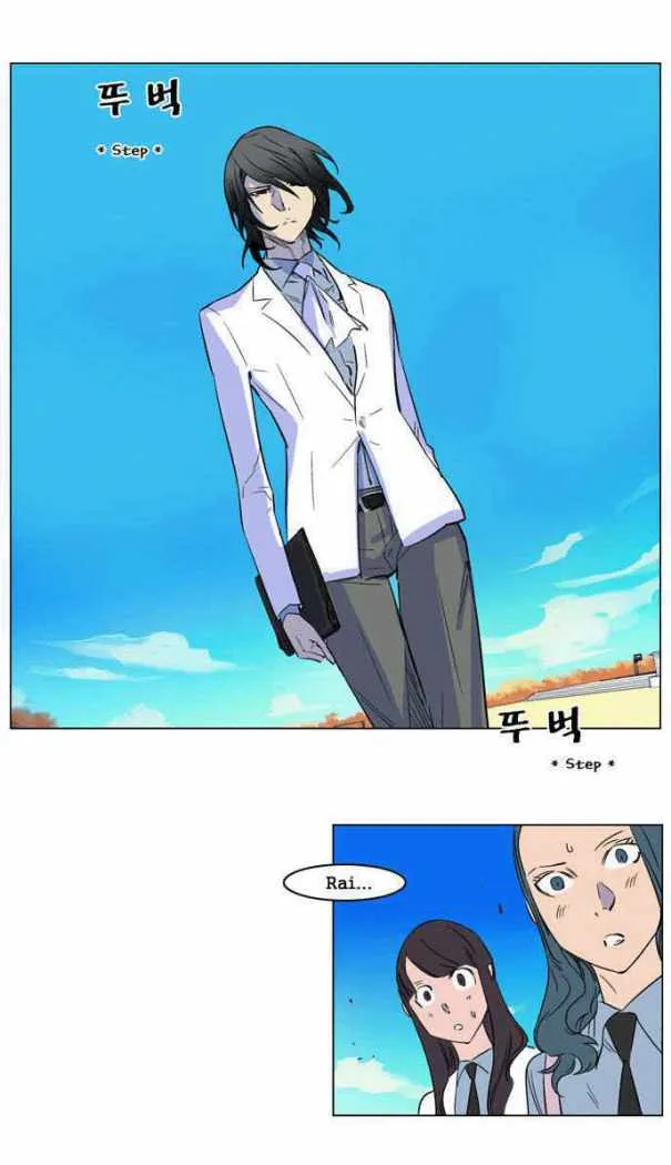Noblesse Capítulo 175.05 en Línea - página 10