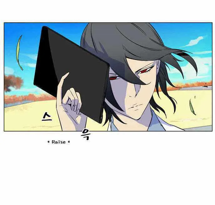 Noblesse Capítulo 175.05 en Línea - página 11