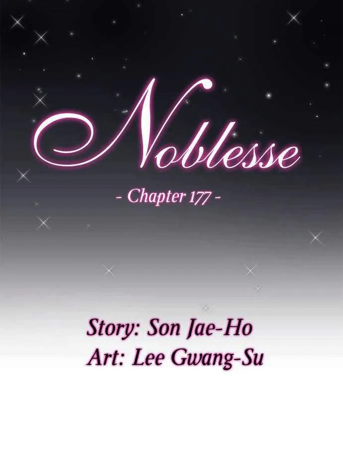 Noblesse Capítulo 177 en Línea - página 1