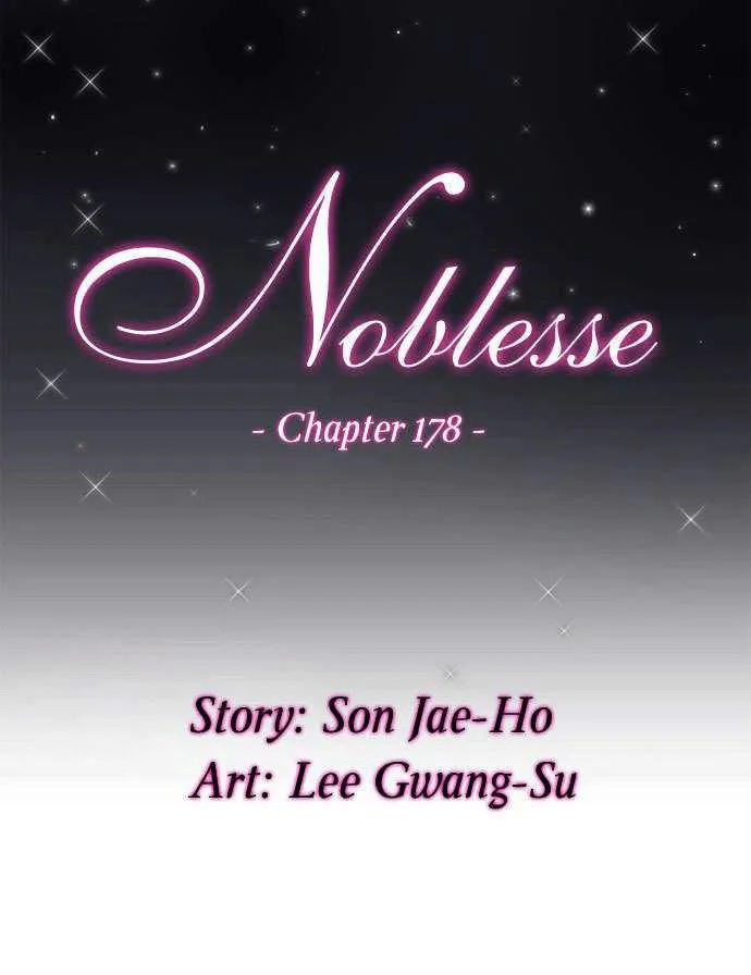 Noblesse Capítulo 178 en Línea - página 1