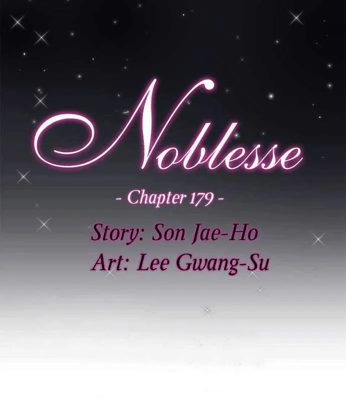 Noblesse Capítulo 179 en Línea - página 1