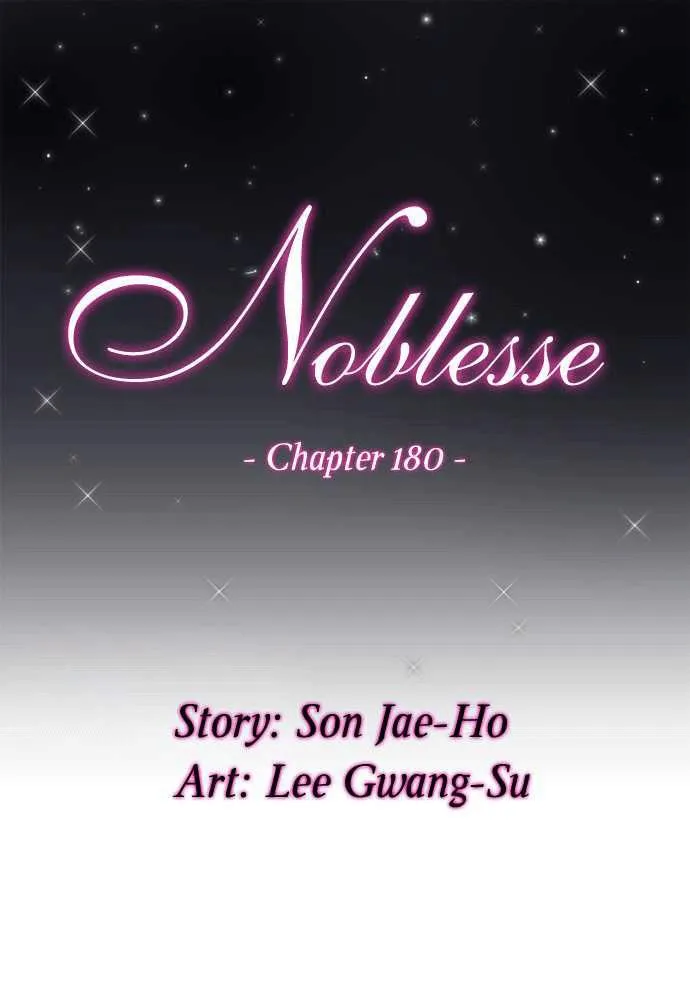 Noblesse Capítulo 180 en Línea - página 1