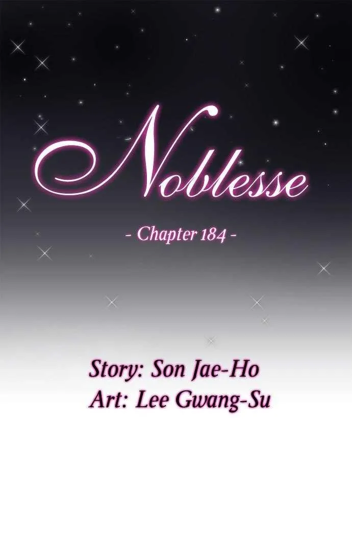 Noblesse Capítulo 184 en Línea - página 1