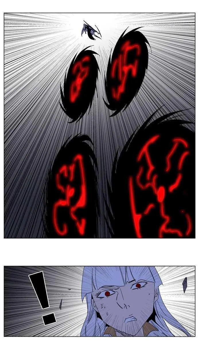 Noblesse Capítulo 184 en Línea - página 22