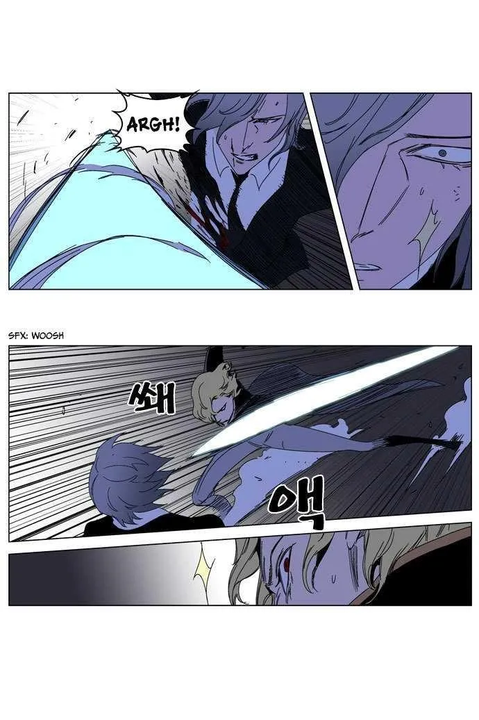 Noblesse Capítulo 185 en Línea - página 15