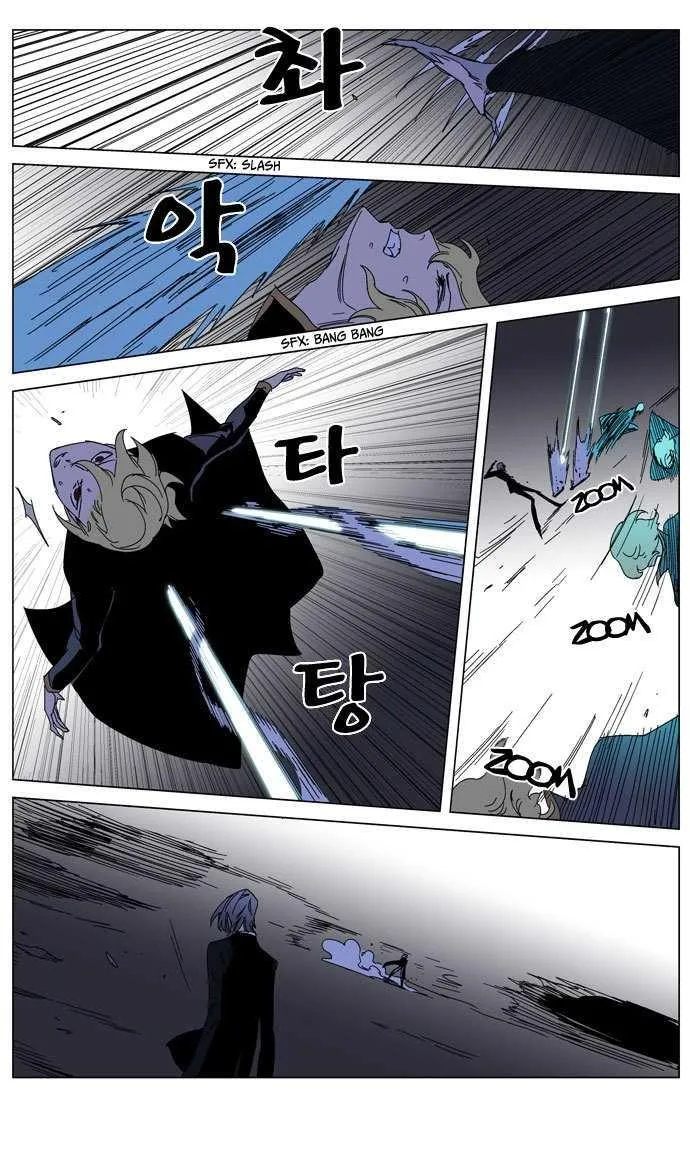 Noblesse Capítulo 185 en Línea - página 17