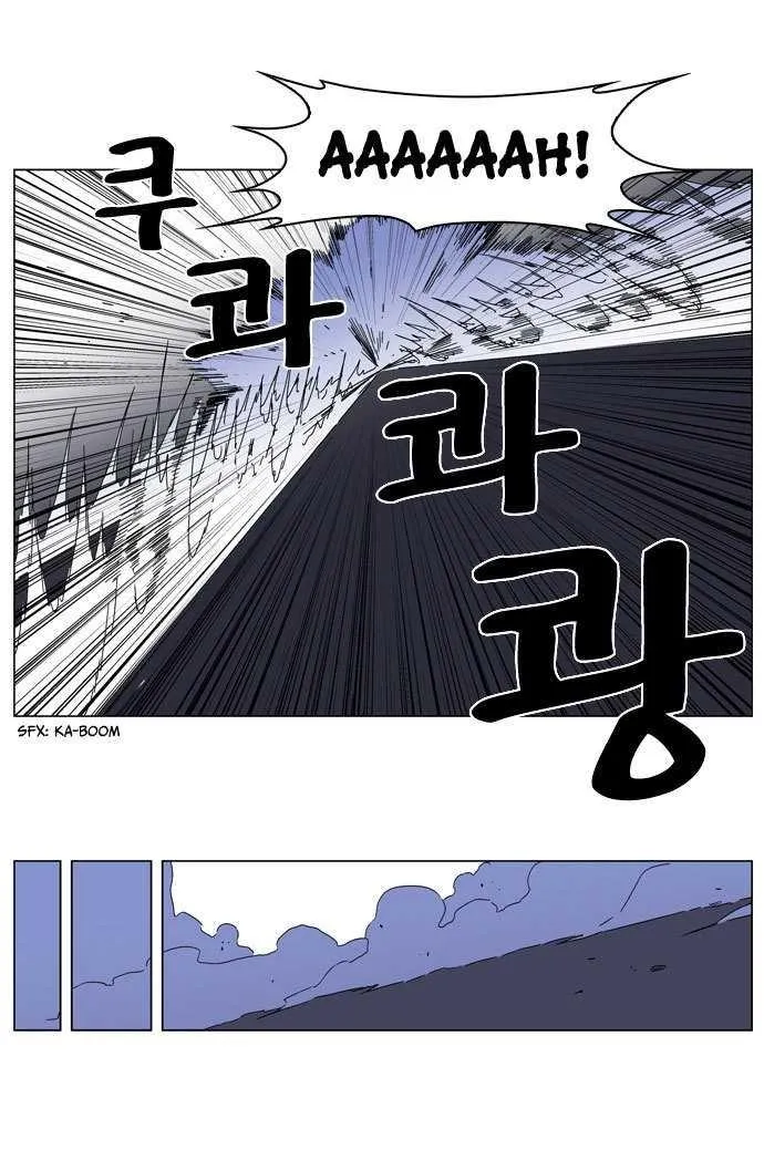 Noblesse Capítulo 185 en Línea - página 29