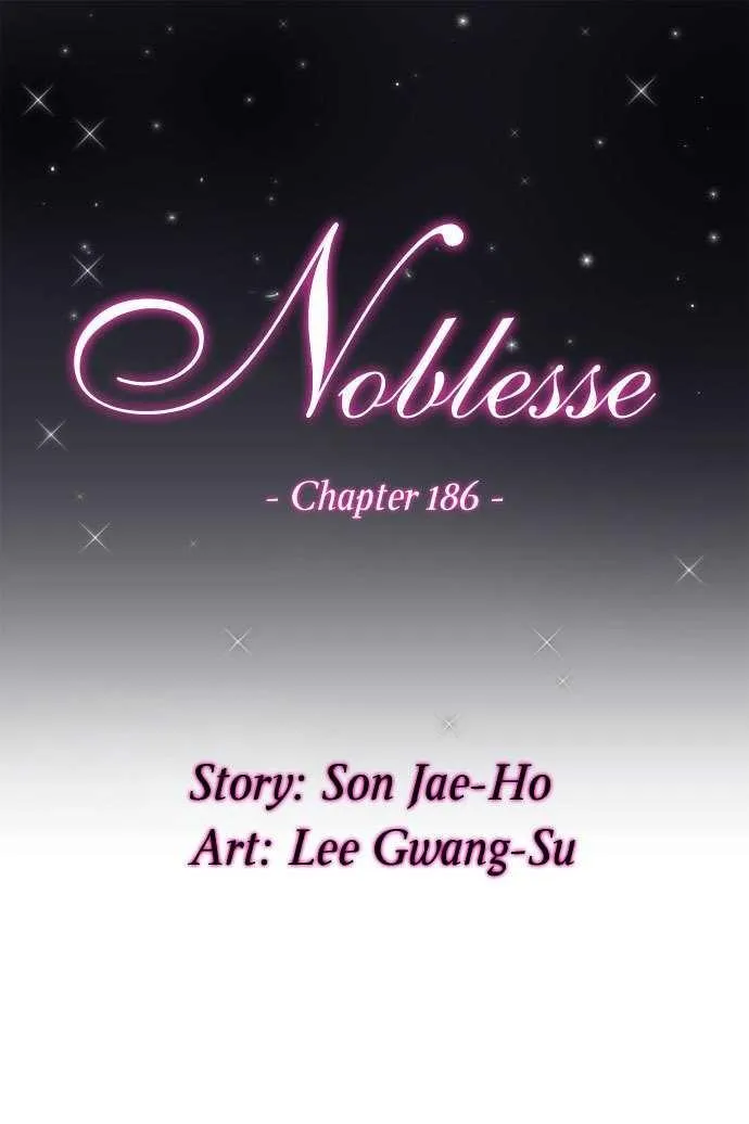 Noblesse Capítulo 186 en Línea - página 1