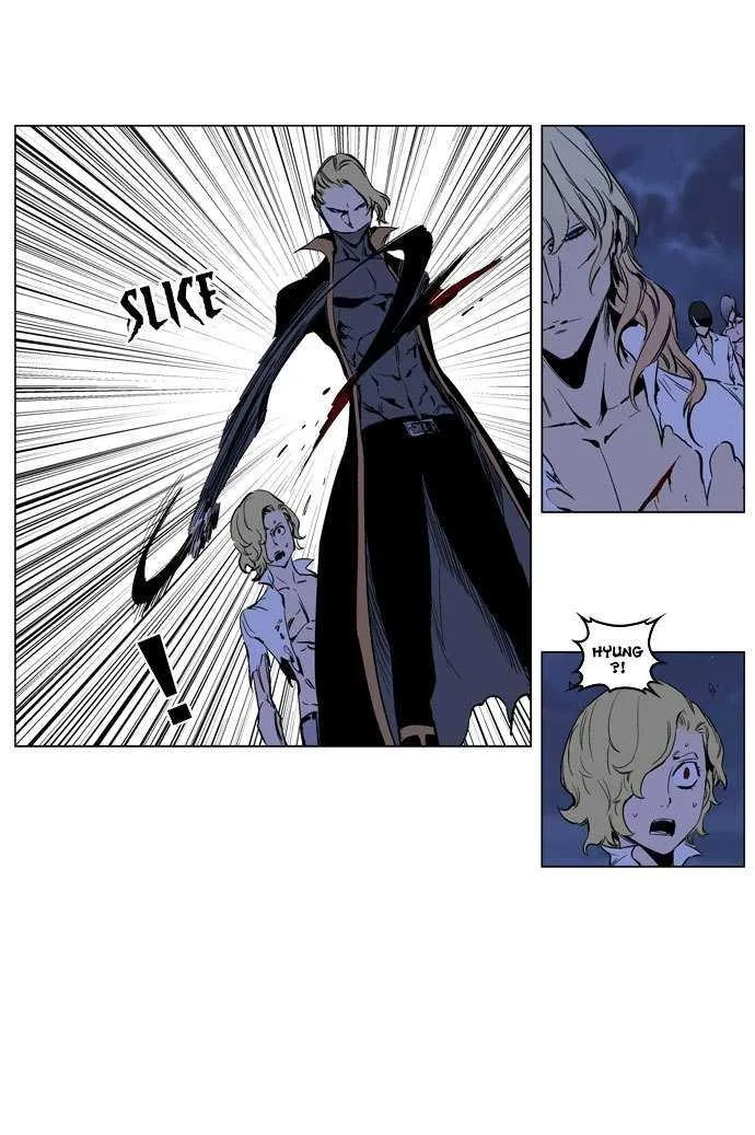 Noblesse Capítulo 189 en Línea - página 25