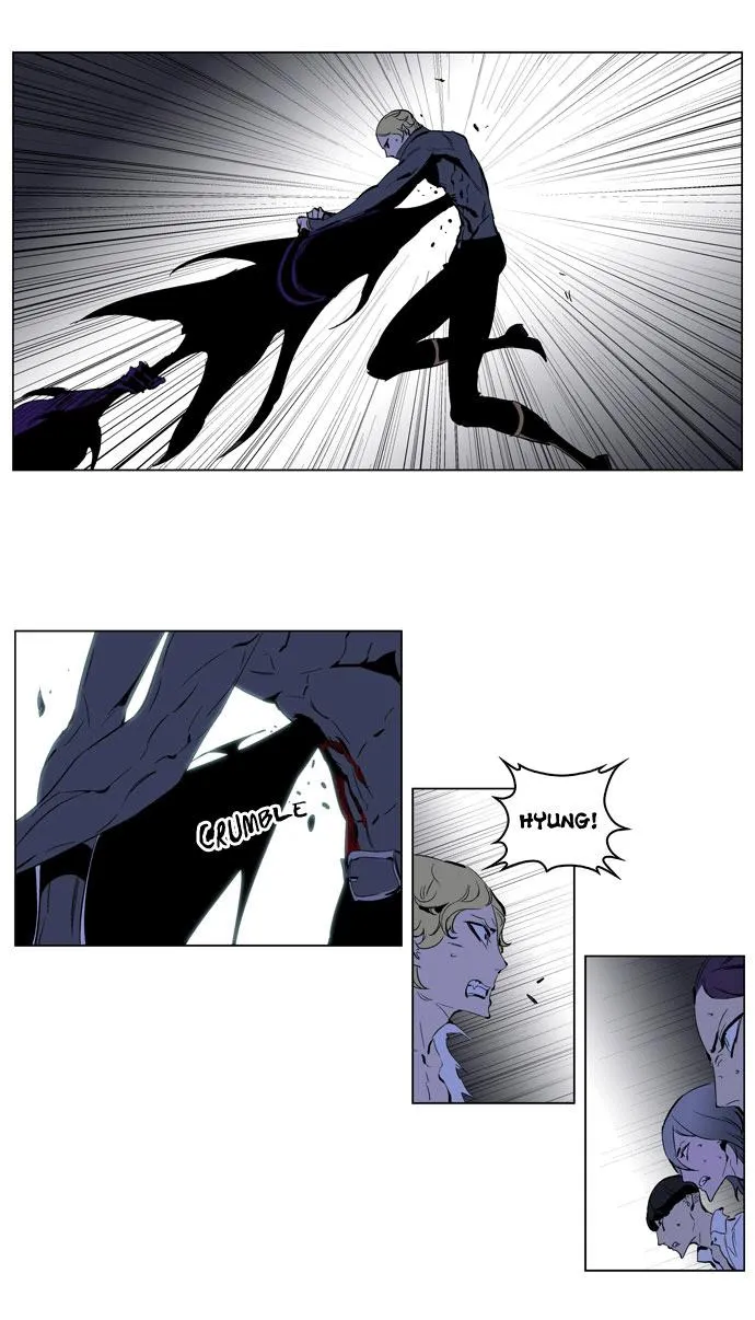 Noblesse Capítulo 192 en Línea - página 9