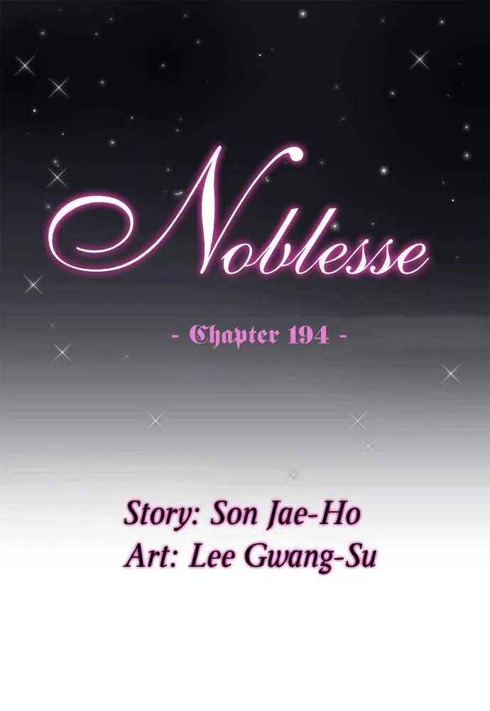 Noblesse Capítulo 194 en Línea - página 1