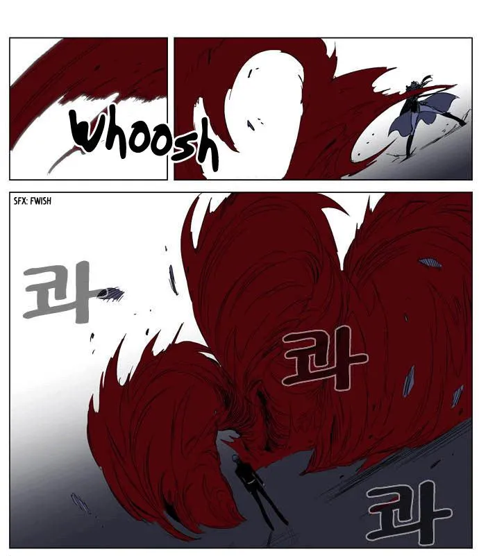 Noblesse Capítulo 194 en Línea - página 11