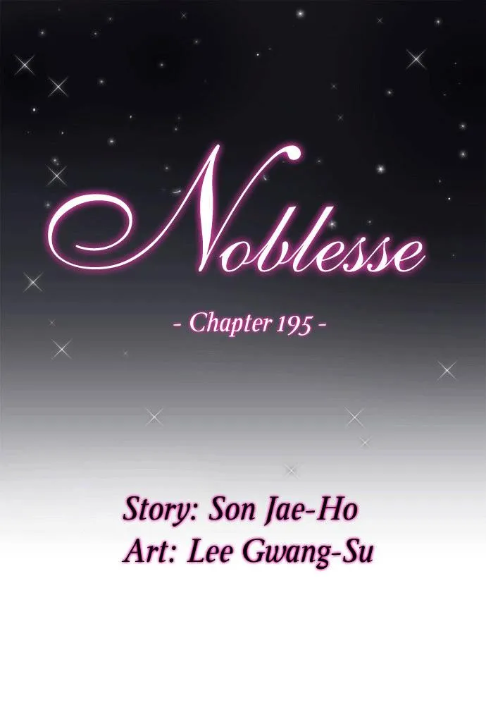 Noblesse Capítulo 195 en Línea - página 1