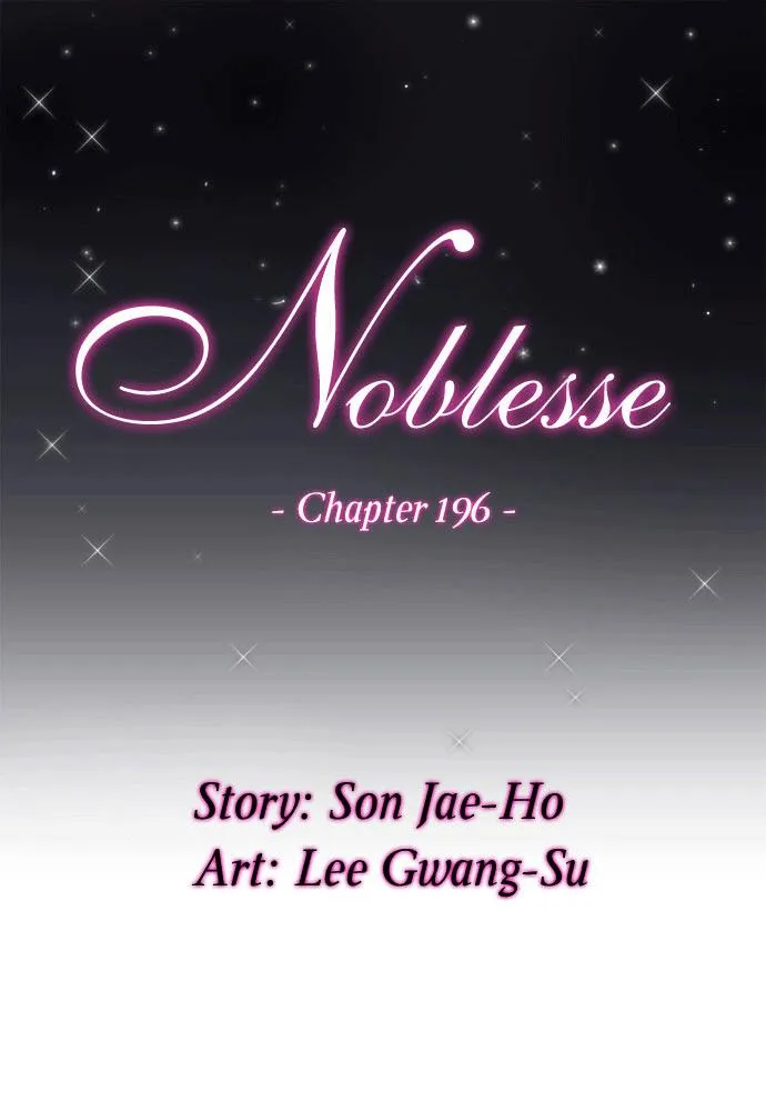 Noblesse Capítulo 196 en Línea - página 1