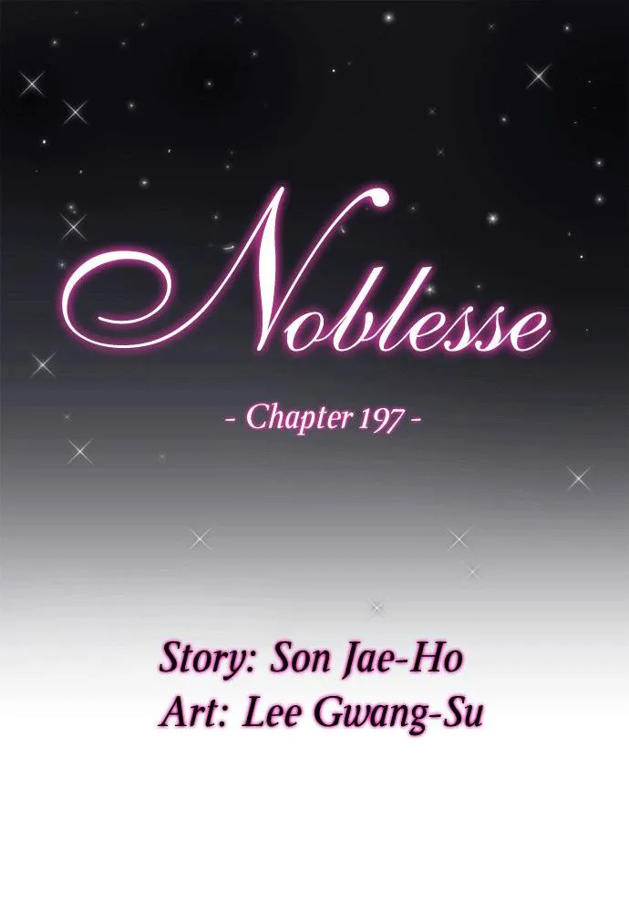 Noblesse Capítulo 197 en Línea - página 1