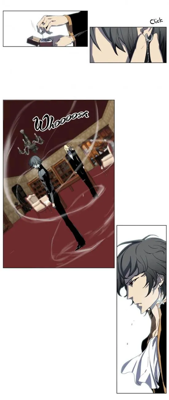 Noblesse Capítulo 198 en Línea - página 2