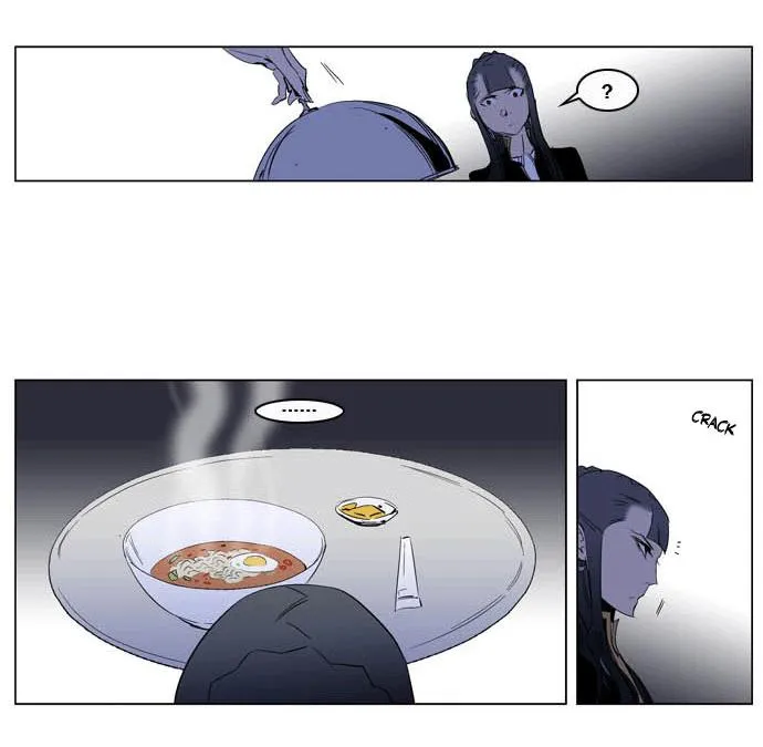 Noblesse Capítulo 200 en Línea - página 17