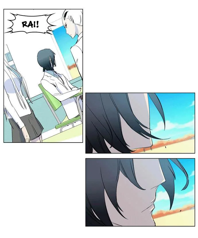 Noblesse Capítulo 200 en Línea - página 33