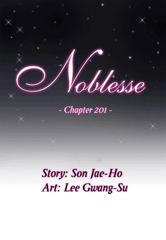 Noblesse Capítulo 201 en Línea - página 1