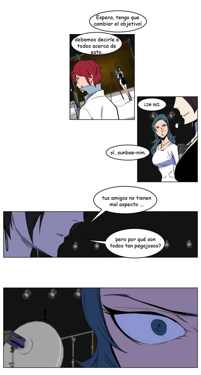 Noblesse Capítulo 201 en Línea - página 21