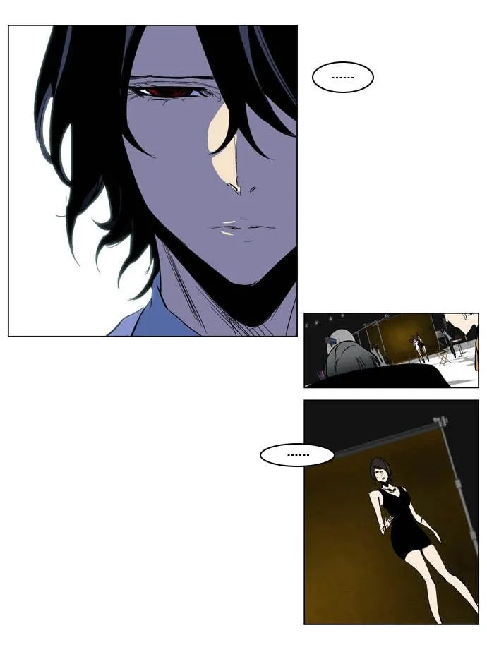 Noblesse Capítulo 201 en Línea - página 29
