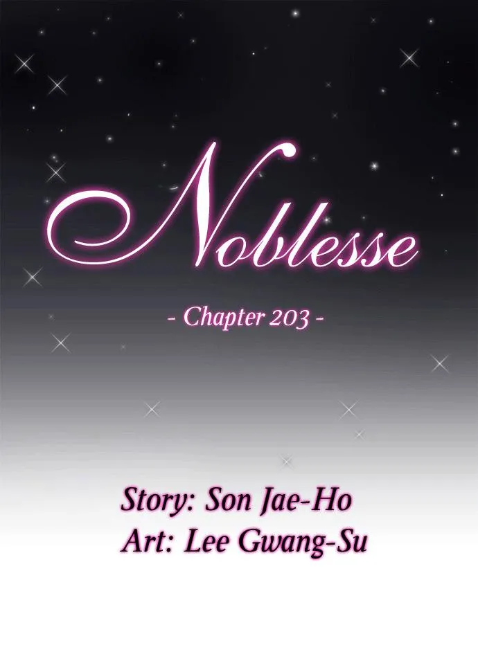 Noblesse Capítulo 203 en Línea - página 1
