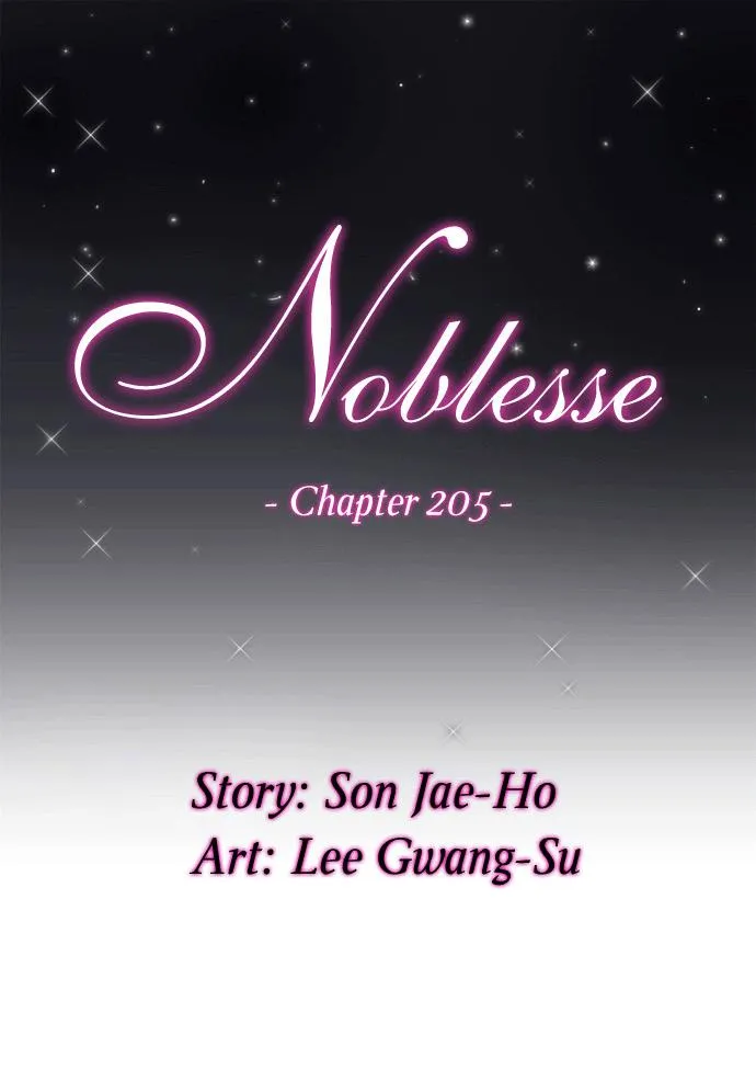 Noblesse Capítulo 205 en Línea - página 1