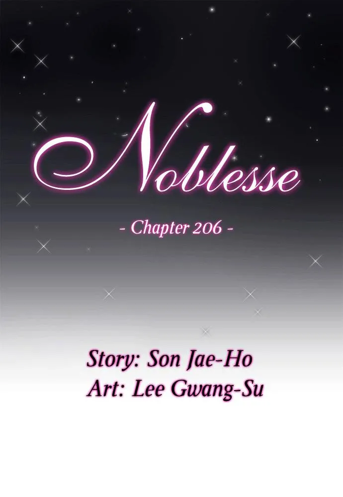 Noblesse Capítulo 206 en Línea - página 1