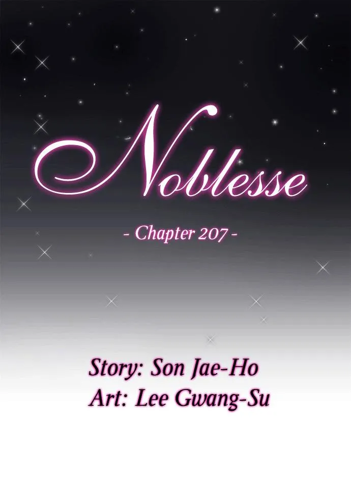 Noblesse Capítulo 207 en Línea - página 1