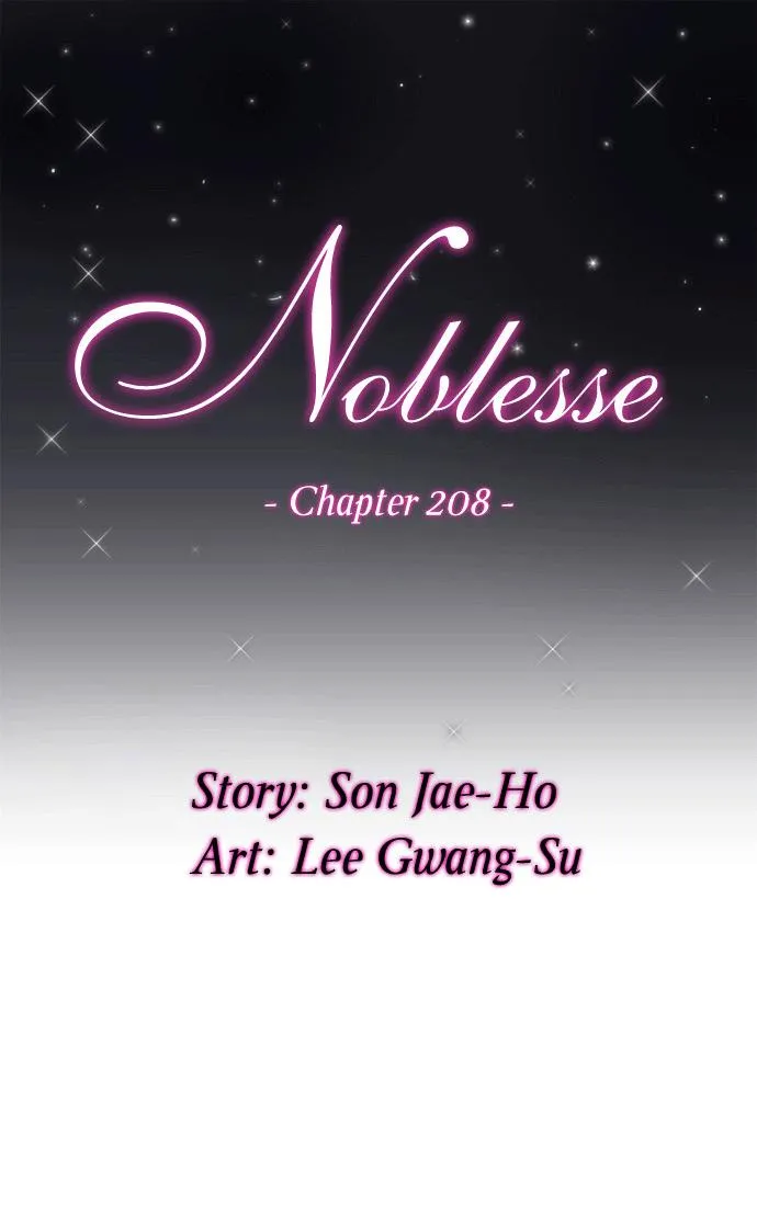 Noblesse Capítulo 208 en Línea - página 1