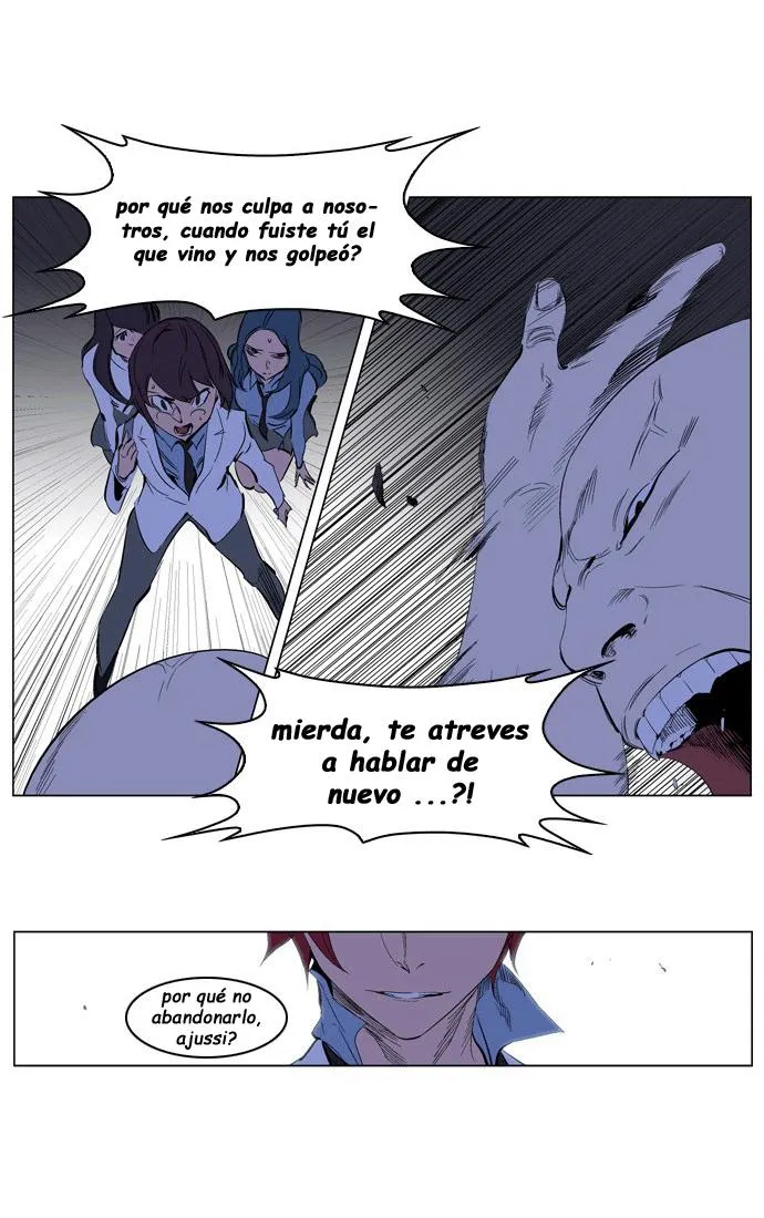 Noblesse Capítulo 208 en Línea - página 25