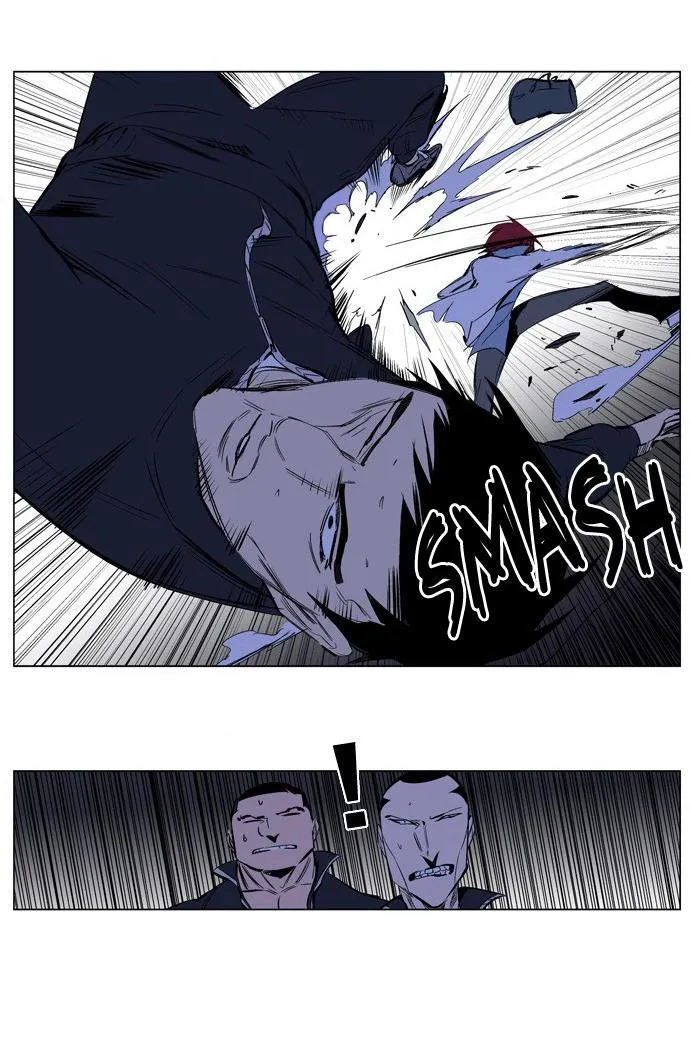 Noblesse Capítulo 209 en Línea - página 4
