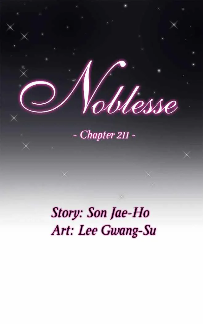 Noblesse Capítulo 211 en Línea - página 1