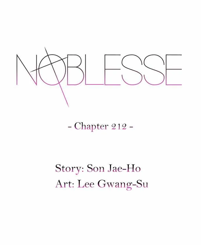 Noblesse Capítulo 212 en Línea - página 1