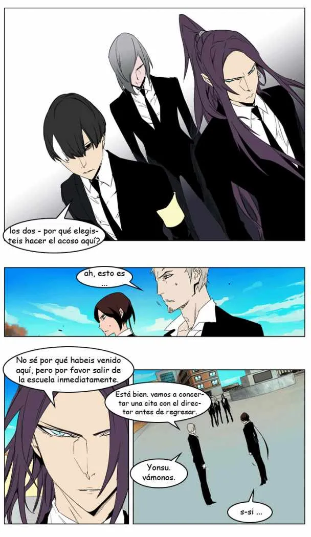 Noblesse Capítulo 213 en Línea - página 16