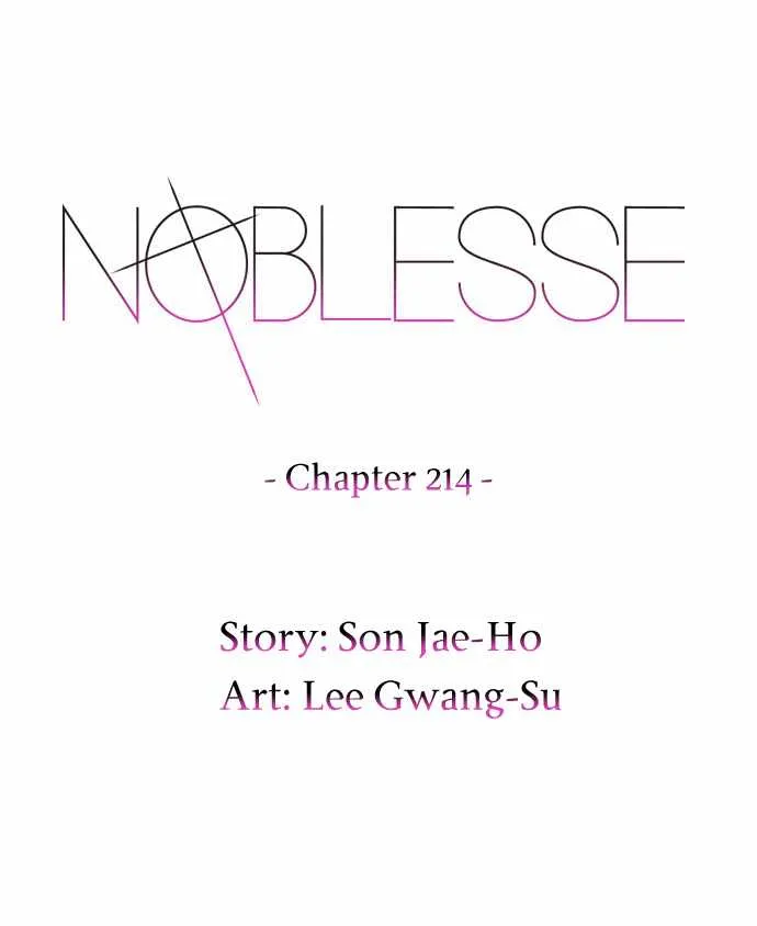 Noblesse Capítulo 214 en Línea - página 1