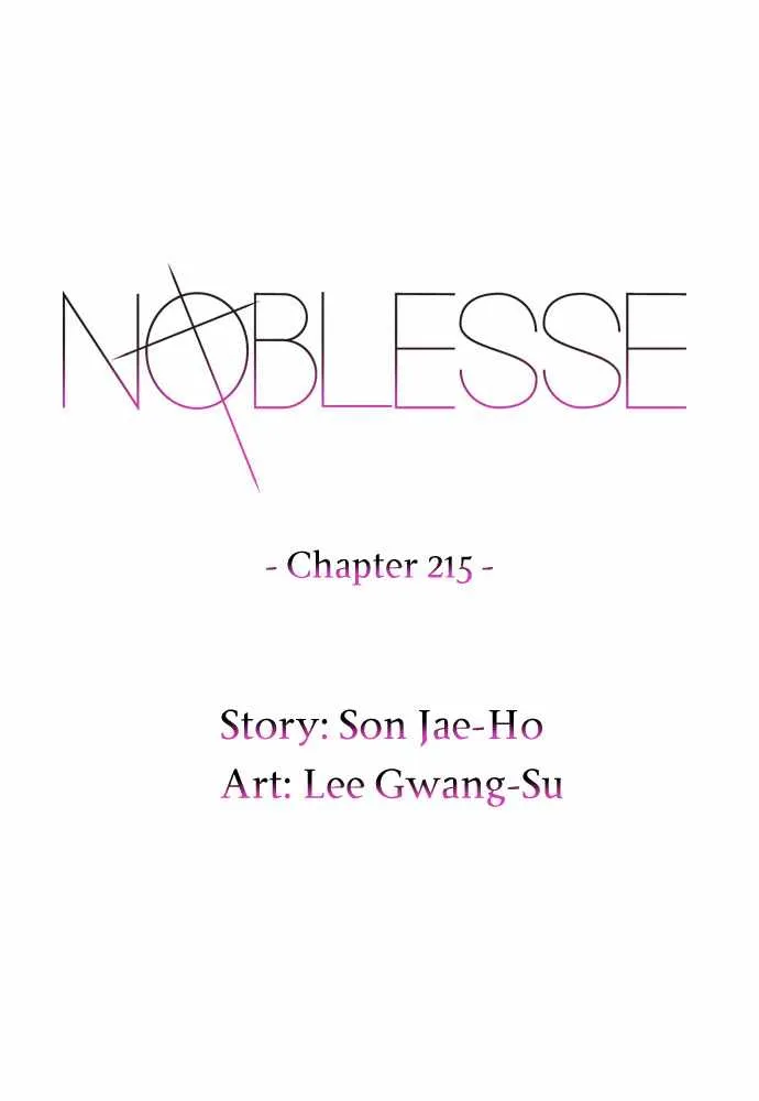 Noblesse Capítulo 215 en Línea - página 1