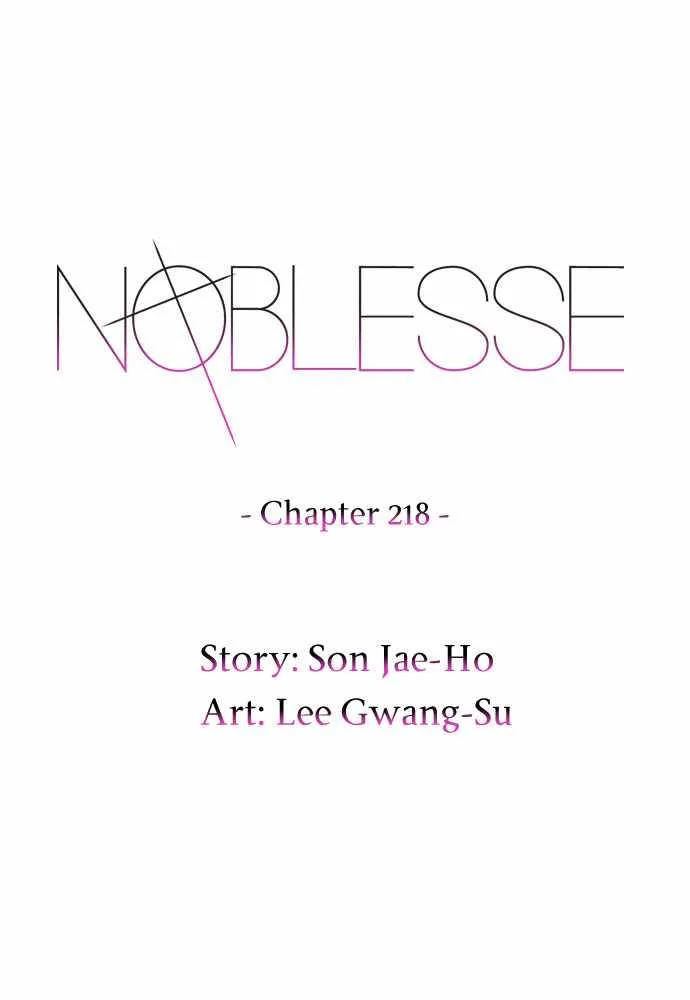 Noblesse Capítulo 218 en Línea - página 1