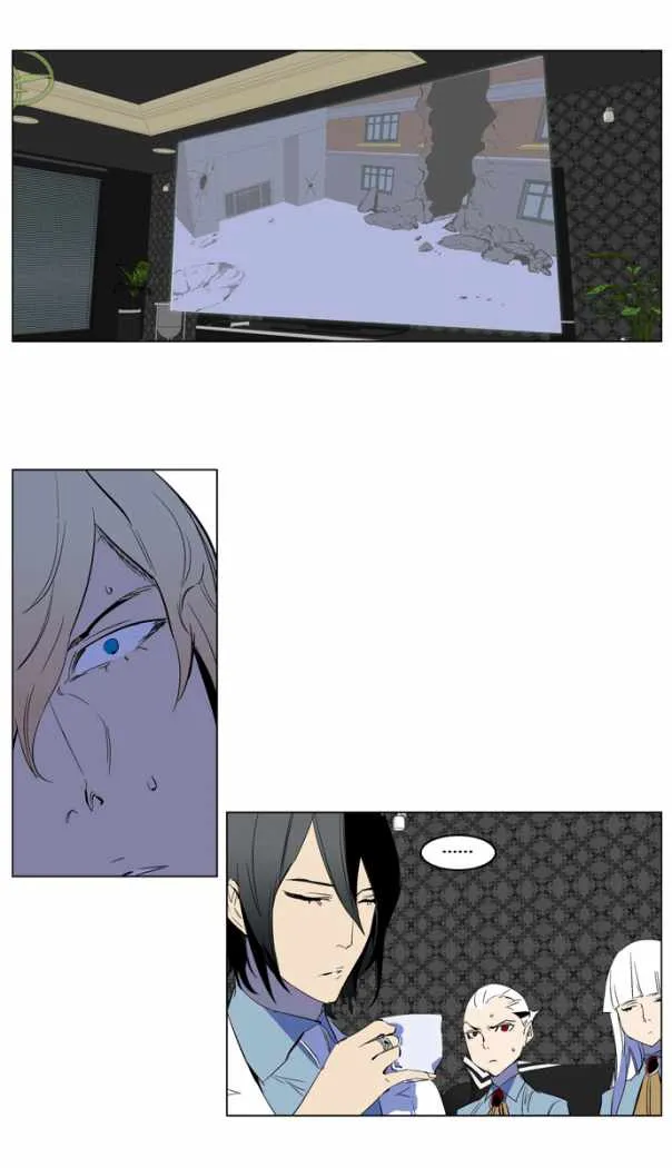 Noblesse Capítulo 218 en Línea - página 27