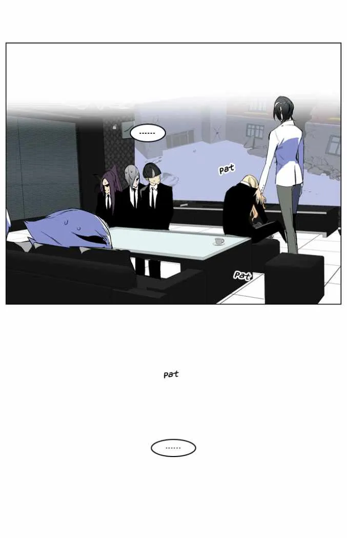 Noblesse Capítulo 218 en Línea - página 29