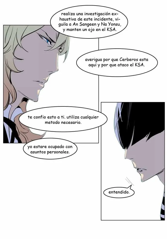 Noblesse Capítulo 221 en Línea - página 7