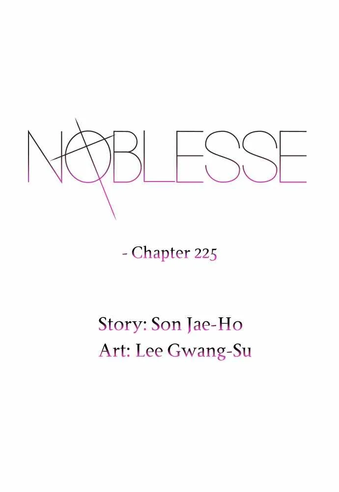 Noblesse Capítulo 225 en Línea - página 1