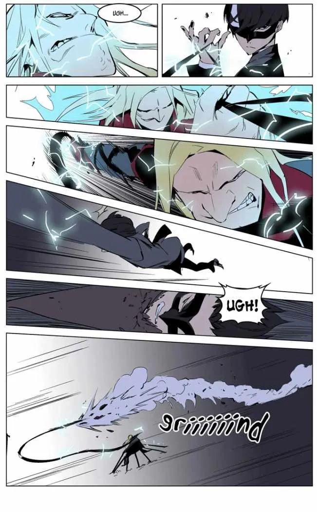 Noblesse Capítulo 225 en Línea - página 15