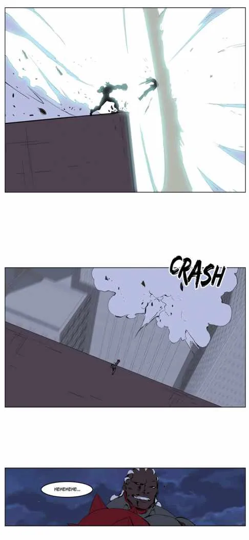 Noblesse Capítulo 225 en Línea - página 22