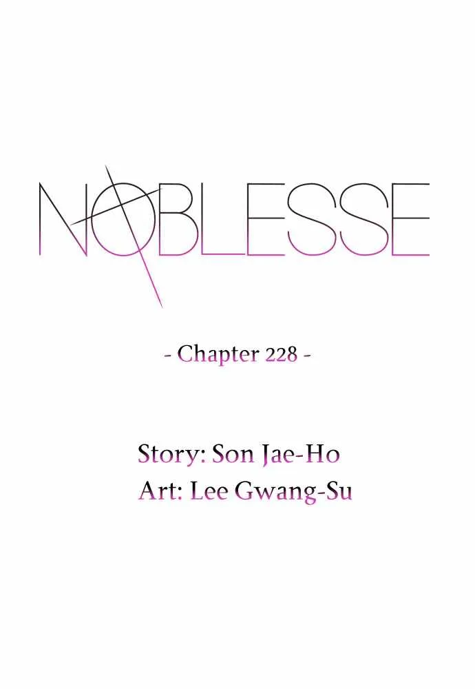 Noblesse Capítulo 228 en Línea - página 1