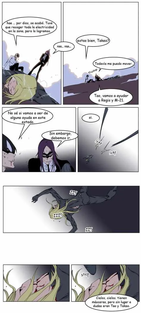 Noblesse Capítulo 228 en Línea - página 13
